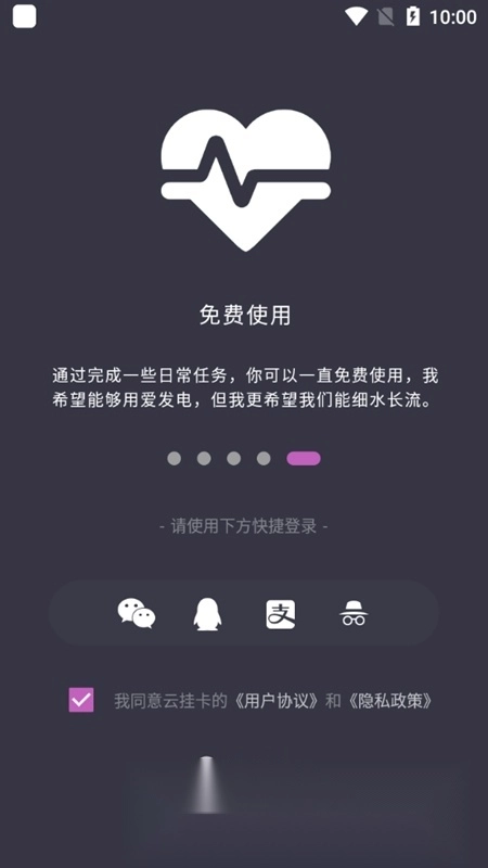 steam云挂卡安卓手机版安装包下载