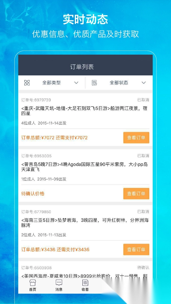 笛风云图1