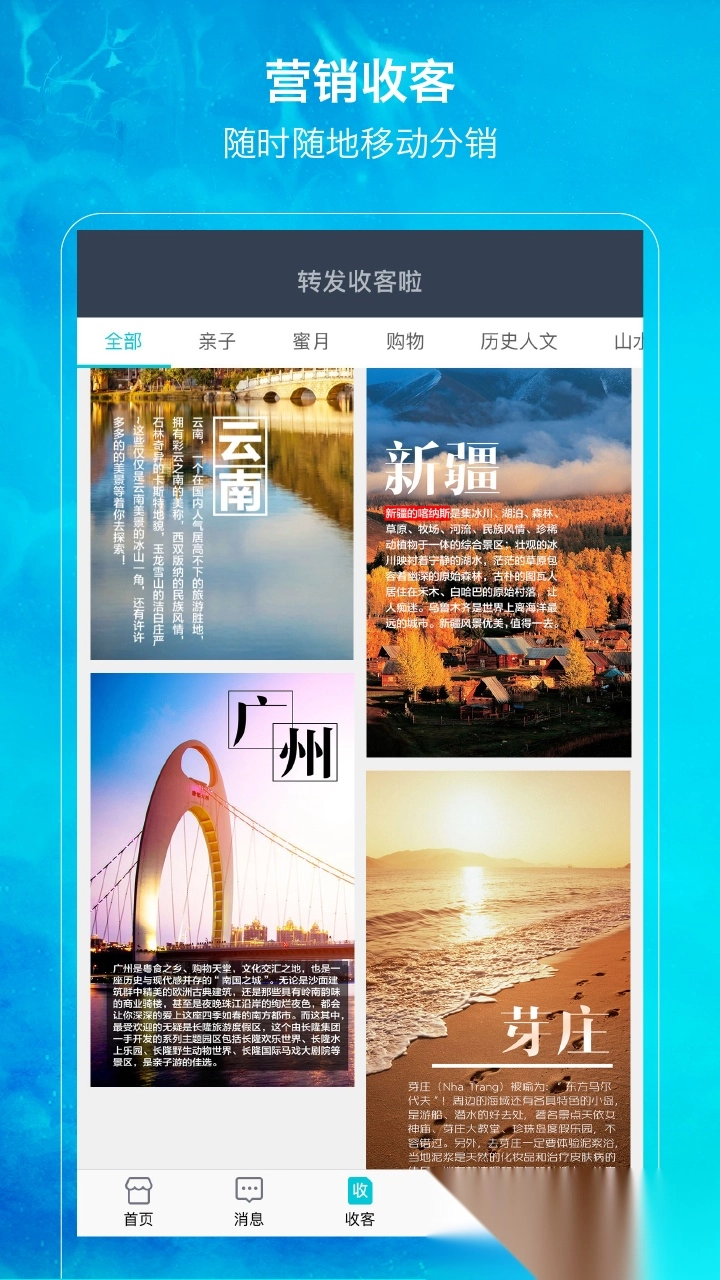 笛风云图5