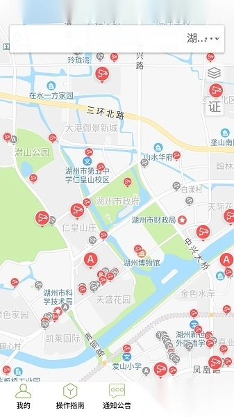 湖州厨房革命直装版图2