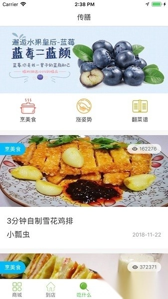 生鲜传奇超市图2