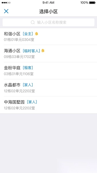 翼回家最新版图2