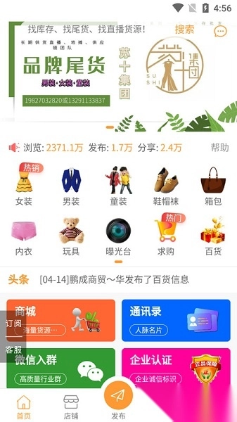 库存世界图3
