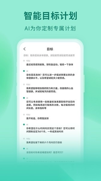 SDAR智能助手软件图3
