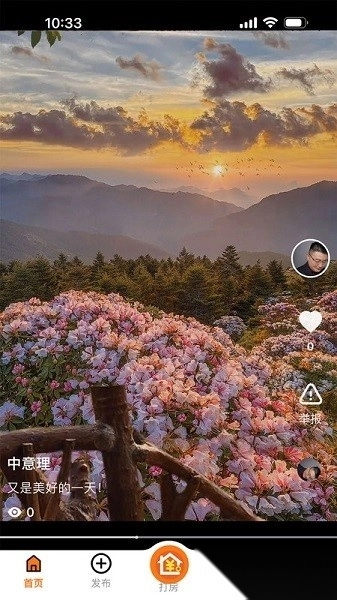 优卧yowo平台图1