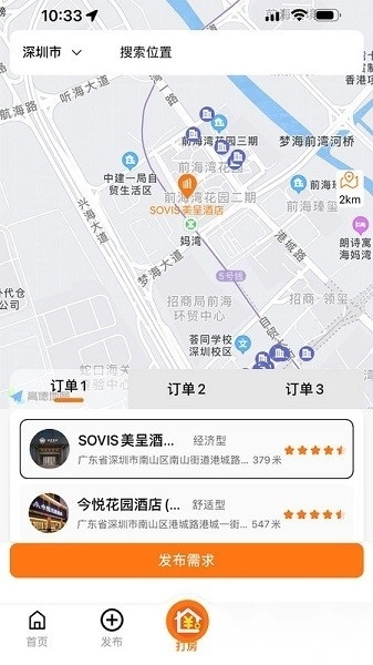 优卧yowo平台图2