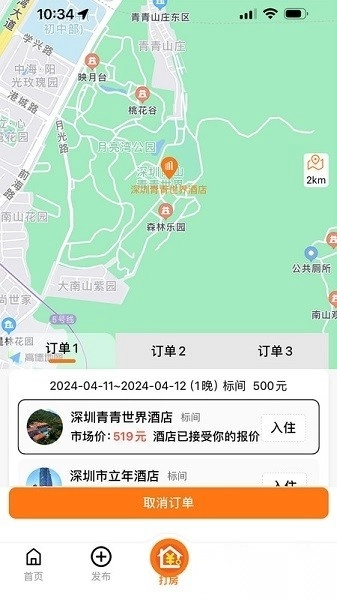 优卧yowo平台图3
