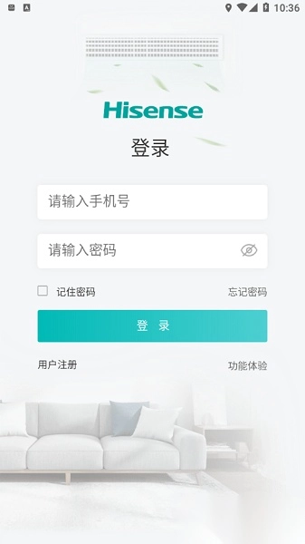海信ai享家最新版图1