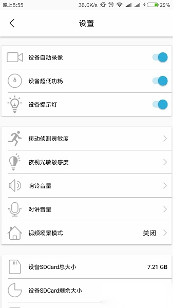 tosee通用版图1