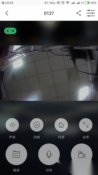tosee通用版图2