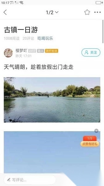 河池论坛本安卓直装版