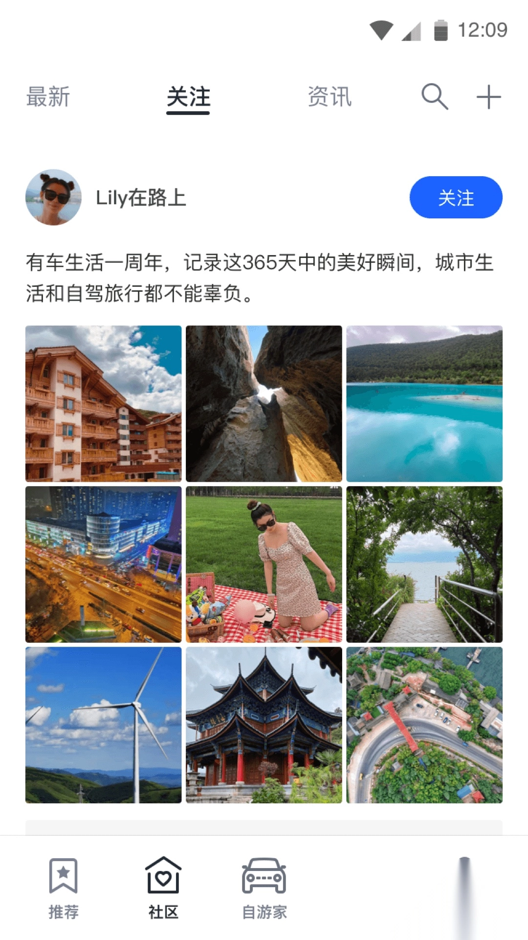自游家本直装版图1