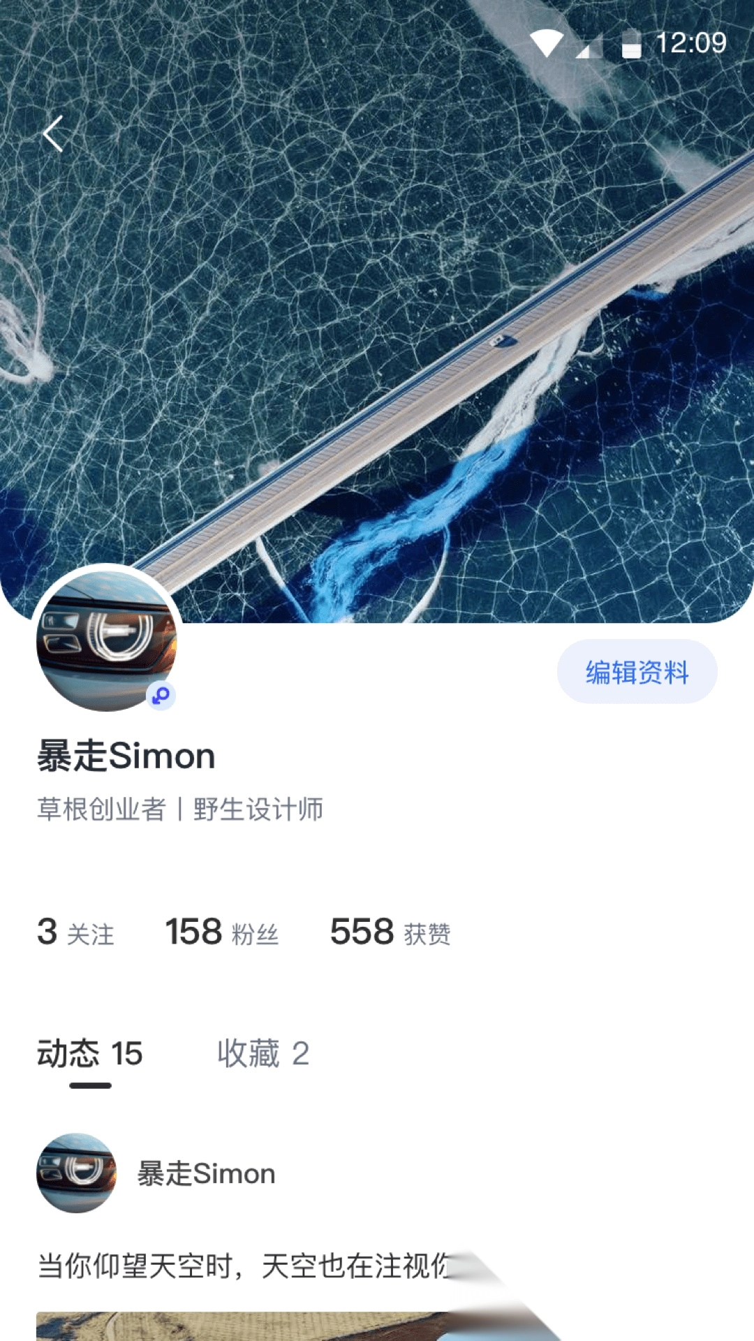 自游家本直装版图4