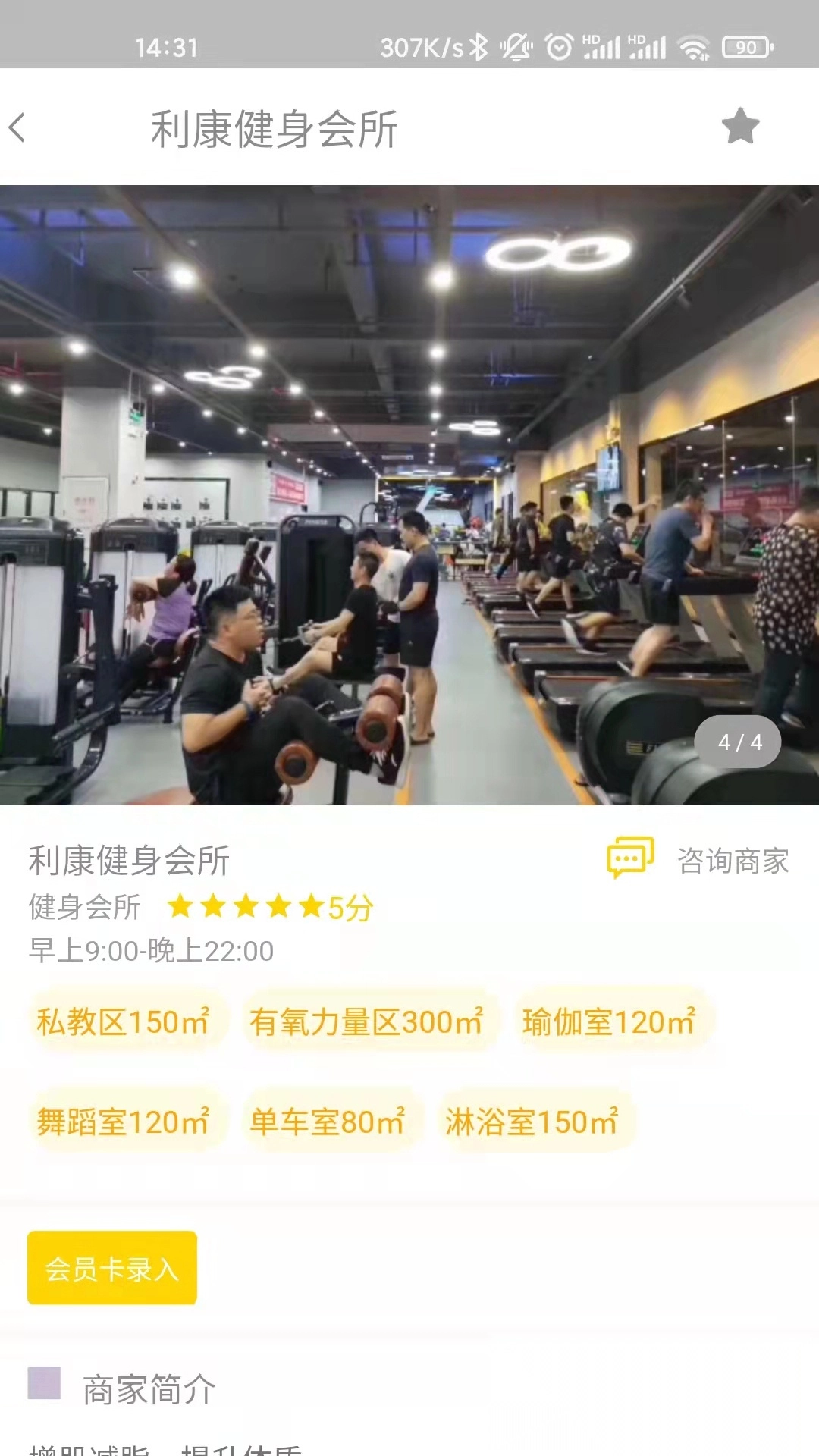滴氧运动图2
