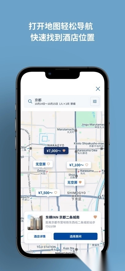 东横INN 图2