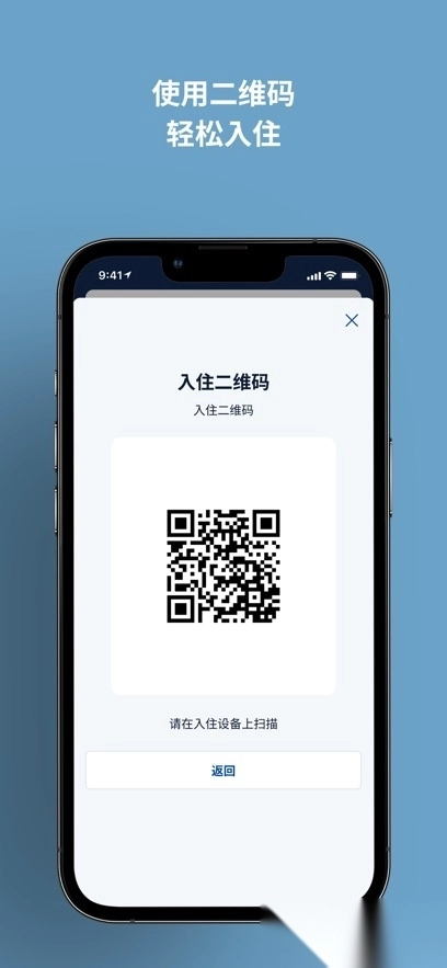 东横INN 图4