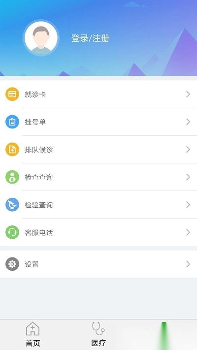 顺义妇幼保健院图3