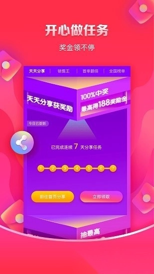 邮乐小店图1