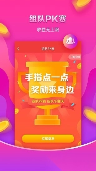 邮乐小店图2