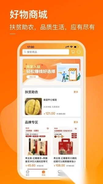 小圈子软件图1