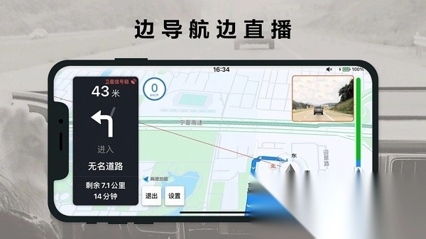 掌上护驾原版图1