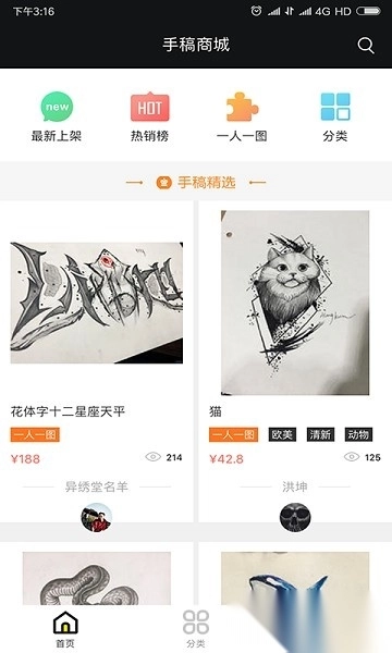 纹身手稿大全图1