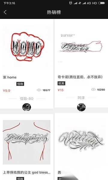 纹身手稿大全图2