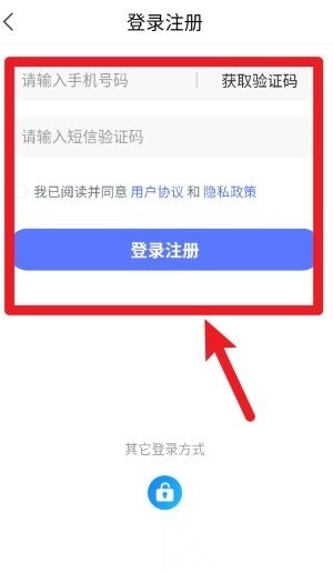 邦阁下自驾最新版安装下载