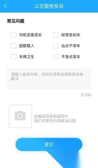 邦客惠官方最新版图2