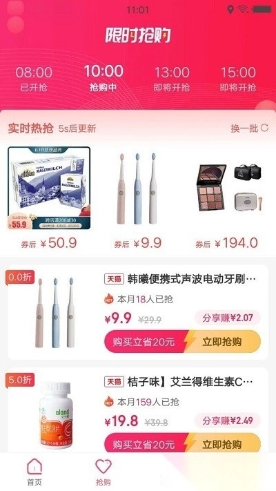 麦卷图1