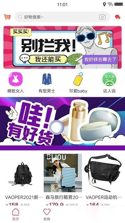 麦卷图3