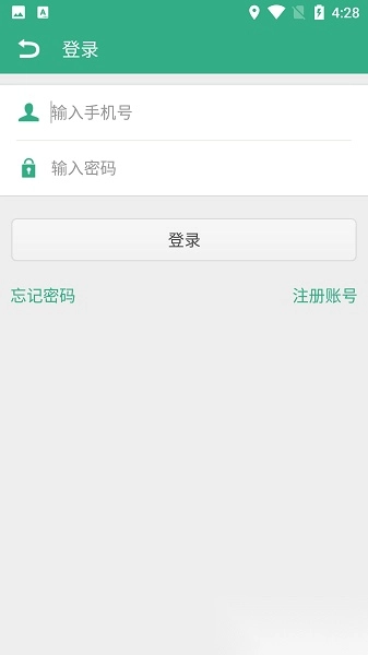 保定行手机版图3