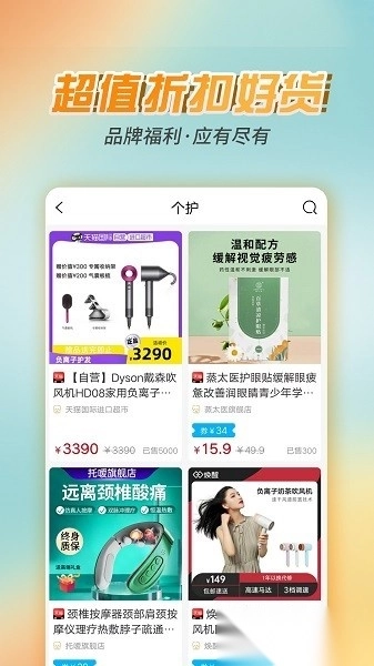 朴源云集惠民平台图1