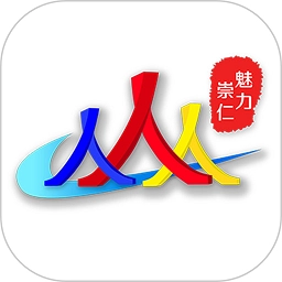 魅力崇仁免费版