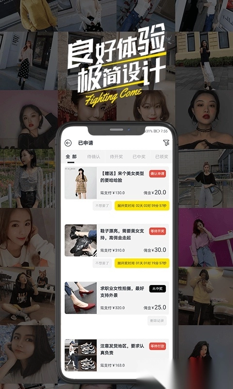 鲸鱼试用图3