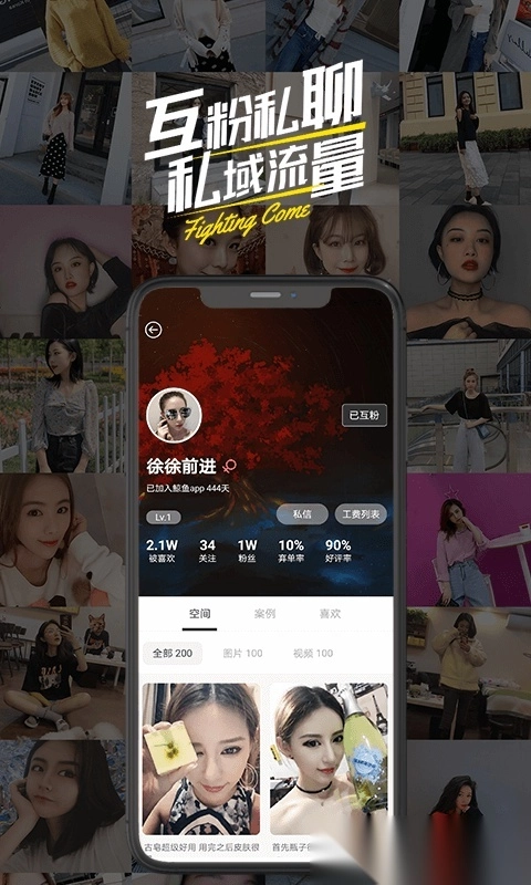 鲸鱼试用图4