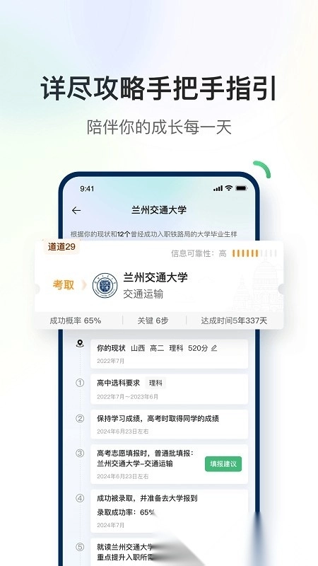 道道最新版图1
