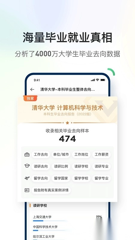 道道最新版图2