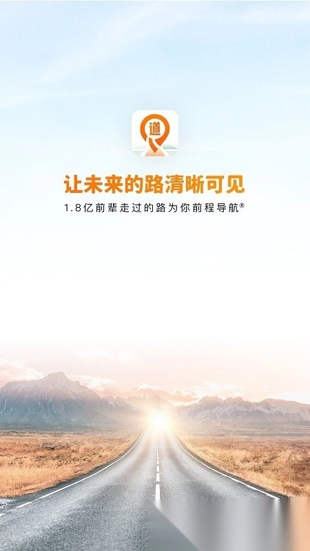 道道最新版图3