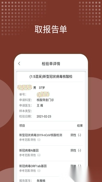 中国中医科学院西苑医院图3