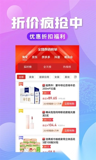 轻创优选pro原版图1