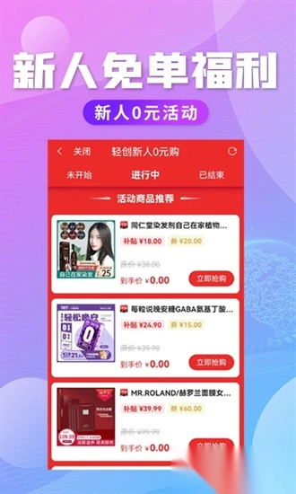 轻创优选pro原版图2
