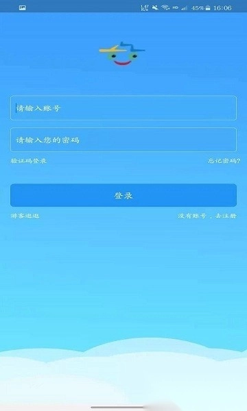 义乌充电桩图3