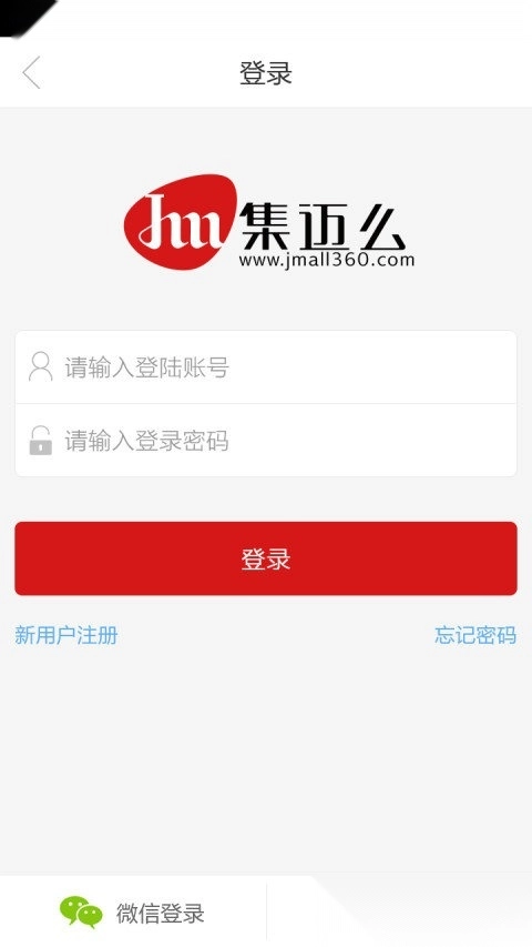 集迈网图1