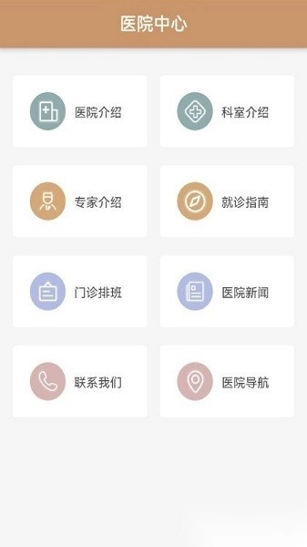 河南郑州人民医院图1
