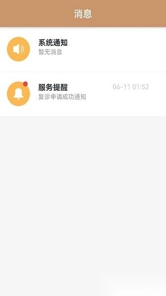 河南郑州人民医院图3