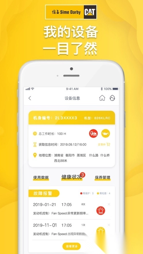信昌图2