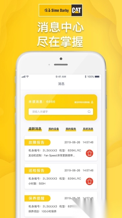 信昌图3