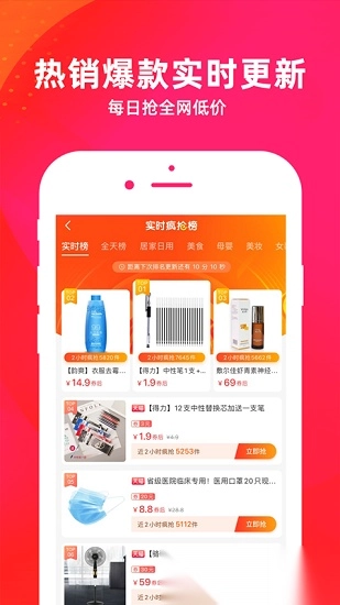 逛么最新版图2