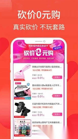 逛么最新版图3
